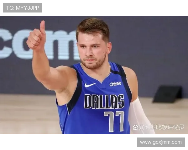 东契奇首秀表现出色15投7中三分球4记斩获25分7篮板4助攻